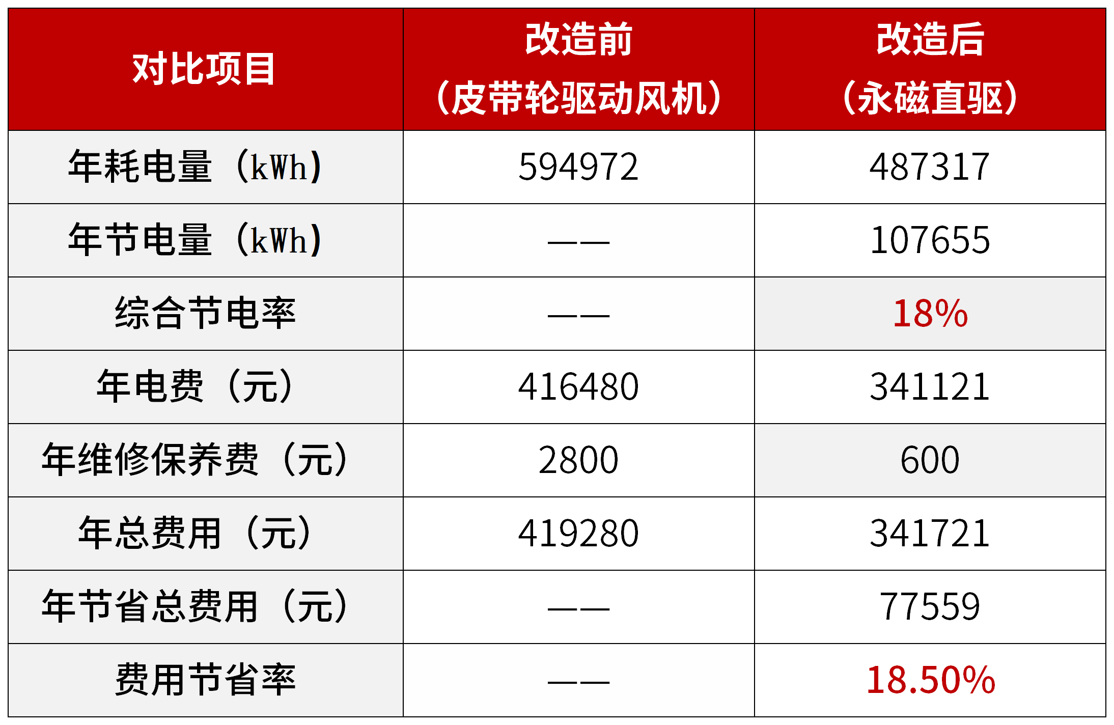 微信图片_20261008134147.png